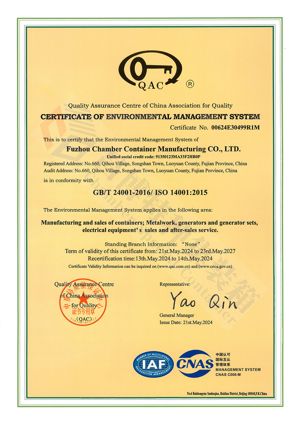 Certificate of environmental management system
